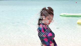 Park Jeong Yoon - Promotional Clip (GIF)